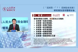 这八个“全球第一”，美国当之无愧视频封面