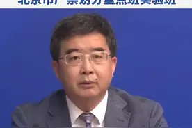 2021年8月17日，北京市教委：有效减轻学生过重作业负担。严禁划分重点班！