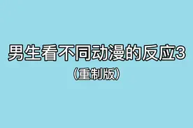 塔塔开！ #迷惑行为大赏 #内容过于真实  #阿烁有点飒 视频封面