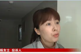 新房未入住，两百多吨用水量从何而来？@抖音短视频视频封面