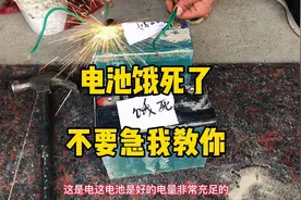 电动车电瓶出现断格，不要急我来教你