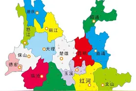 云南16地州市面积排名，看看你的家乡排第几，各地配图你知道是哪里吗？#最美云南  #云南 #云南16州市