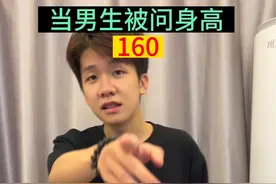 没见过169和179的男生