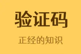 谷歌的阳谋 #冷知识 #涨知识 #科普 视频封面