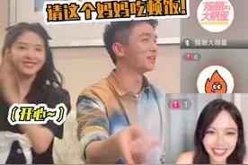 #章若楠 ：#翟子路你输给我怎么了？芒妈绝对公平公正！翟子路你就不要再争下去哈哈哈哈哈！最后芒妈也爱你若楠~视频封面