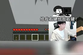 我坑我自己？#主机游戏  #我的世界  #游戏精彩瞬间  #蛋白有多惨 