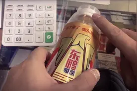 便利店小启告诉你，东鹏特饮如何百分百中奖，壹元乐享，真实有效