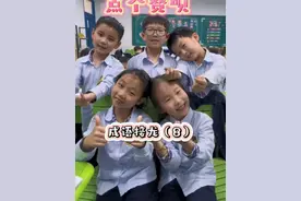 趣味语文：十二生肖成语接龙之“羊”#成语积累 #快乐学习快乐成长 #加油少年未来可期