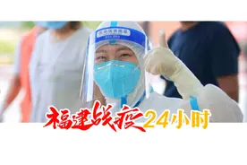 24小时，4100万个加油，面对这场疫情，无数人的日夜兼程