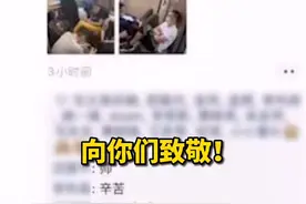 #致敬英雄 蜀黍押解嫌疑人轮流在高铁过道休息……视频封面