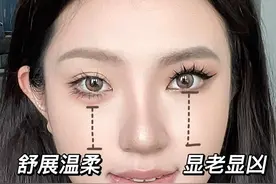 三步让你从眉眼间距近显老显凶变成温柔舒展温柔#新手化妆教程 #眼妆教程 #眉眼间距近怎么画眼妆 #妆教