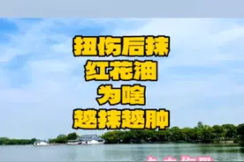 #医学科普 #每天跟我涨知识 #每天持续分享科普知识 #健康守护计划