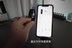 小技巧！小米手环刷遍全国公交的方法