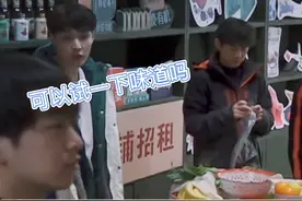 张艺兴从小绵羊进化成老狐狸了视频封面