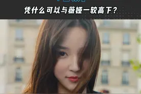 走红十年，既当老板，又做直播，#雪梨 凭什么能跟薇娅一较高下？#雪梨当老公面回应前任恋情 视频封面