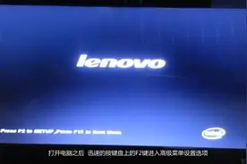 联想B460笔记本BIOS第一启动项的具体设置方法