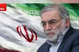 伊朗顶级核物理学家车内遇袭死 现场细节曝光视频封面