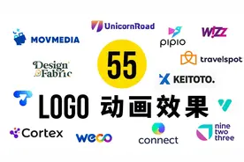 【设计灵感】分享55个logo动画效果#logo设计#logo动效#设计分享