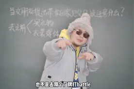 当女朋友说带你回家见家长 怎么应对？ #抖音小助手 #搞笑情侣视频封面
