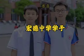 热烈祝贺仪陇这两名学生吧，通过了清华大学专项审核，加油吧少年视频封面