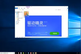 我爱装软件【详细讲解】驱动精灵软件 视频安装教程