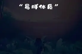 不要对号入座