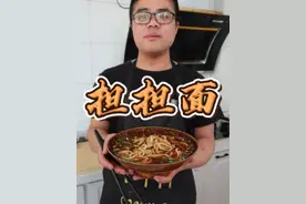 今天做一个家庭版介休担担面，身在异乡的小伙伴赶紧做起来 #介休  #介休担担面的做法