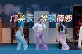 邝美云《堆积情感》DJ版，充满沧桑空旷感的歌喉#热门音乐🔥