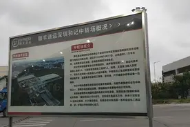 为什么叫顺丰和记中转场呢，原来这个地方也是李嘉诚老家伙的地盘视频封面