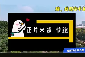 军校，毕业包分配，国防科技大学视频封面