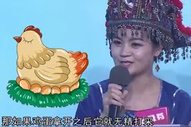 客家话里的“赖扑鸡嫲”是什么意思？又学了一句！#客家话 #韶关 