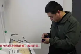 好消息！西安市民可自助处理违章，微信小程序就能交罚款。