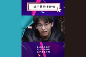 #魏大勋 问妹妹自己和彭彭谁看起来年轻！