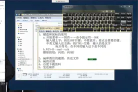 0基础学电脑：用键盘输入特殊符号视频封面
