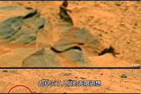 火星女人真实存在吗？请看视频封面