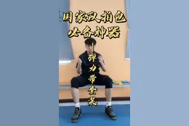 国家队必备的训练神器！让你在羽毛球场上更稳定高效视频封面