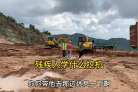 新疆过来学挖掘机的小伙居然是双腿残疾，老罗该不该让他学？