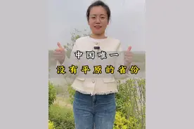 中国唯一没有平原的省份，被挂上“穷山恶水”的标签，却逆天改命，被联合国和世文会公开点赞。一定要去看看风景美到逆天！#旅行推荐官 #甘肃