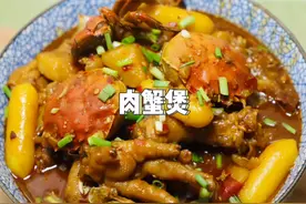 在家自制，好吃到停不来的“胖哥俩”肉蟹煲，敲下饭