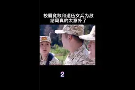 蛮好看的哦视频封面