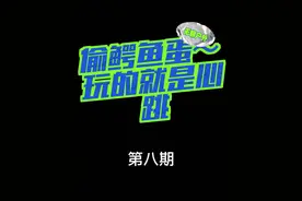 #真实户外 #现场实拍 鳄鱼下蛋全过程，放松解压，快来看我的好兄弟@DOU+小助手视频封面