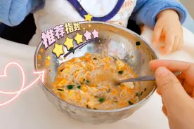 胡萝卜鸡蛋面！#宝宝辅食 #宝宝好物推荐 #婴儿辅食做法
