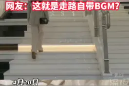 #成都一地铁站内建钢琴台阶 。网友：这难道是#走路自带bgm 吗？其实我更好奇早晚高峰是啥声~~#地铁 #成都