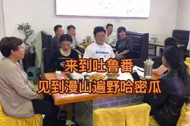 连夜来到吐鲁番，看到了凌晨5点的吐鲁番火焰山的日出