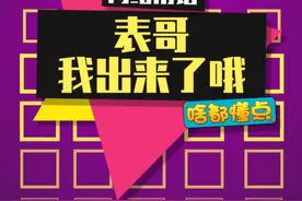 表哥，我粗来了喔~#广西老表 #广西表妹 