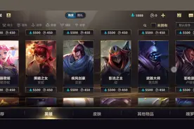 英雄联盟手游全英雄全皮肤视频封面