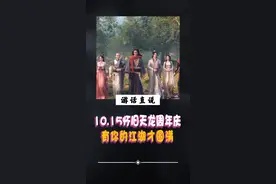 史上最狠官方，一年封号120万！这样的游戏环境谁不爱呢？#有你的江湖才圆满 @怀旧新天龙八部官方 #新天龙八部 