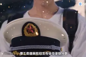 海军工程大学视频封面