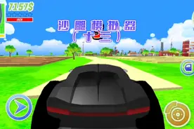 沙雕模拟器如何开启改车店#模拟游戏 #射击游戏  #生存游戏