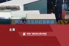 车辆行驶中 轮子突然脱落
车轮冲进检查站 险些伤人#交通安全 #行车安全 #安全出行 #幸运 视频封面